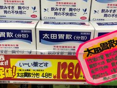 -Don Quijote(京都Avanti店)
