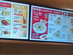 -南城香·饭香串香馄饨香(赵公口店)
