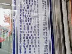 -金三顺紫菜包饭(大商新一百购物广场店)