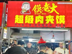 -健康路夜市