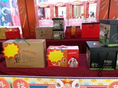 -保利MALL(天鹅湖店)