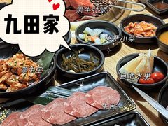 -九田家黑牛烤肉料理(新光汇店)