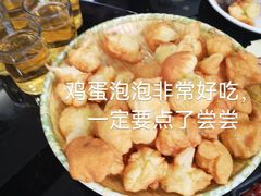 -老村长大锅炖羊肉(榆林大道店)