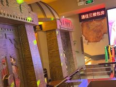 -蒙古人烤羊大师·绿野餐厅(工农大路店)