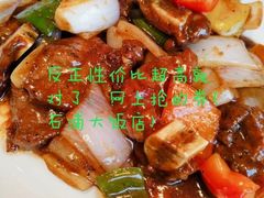 -宁波石浦大饭店(新材料城店)
