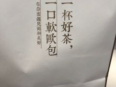 -奈雪的茶(新天地广场PRO店)