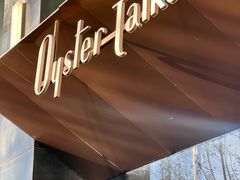 -Oyster Talks 四度蚝法餐厅