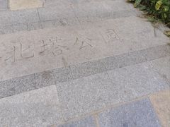 -护国法轮寺