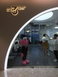 -3am hair salon烫发染发接发