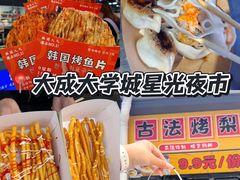 -日照海滨国家森林公园