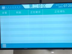 -天津医科大学肿瘤医院(本部院区)