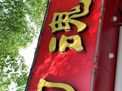 -龙虾奇迹(大华三路店)