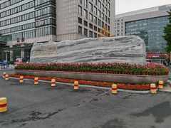 -中国人民解放军总医院第六医学中心
