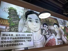 -潮汕大目牛肉火锅(水围店)