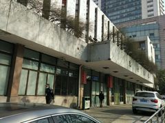 -上海交通大学医学院附属瑞金医院(总院)