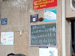 -巢娭毑月饼店(洞井路店)