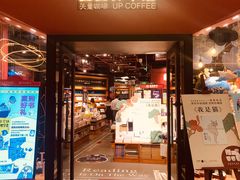 -西西弗书店&矢量咖啡(凯德晶萃广场店)