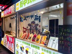 -万达广场(北京槐房店)