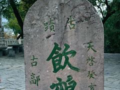 -云龙山