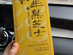 -LanTa蓝塔烘焙(中原万达店)
