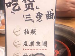 -槐店王婆大虾(开发区店)
