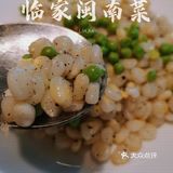 想吃🥢地道闽南菜，一定来临家|厦门探店