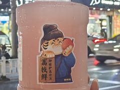 -新时沏奶茶(瑞安马屿店)