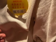 -海底捞火锅(东百中心店)