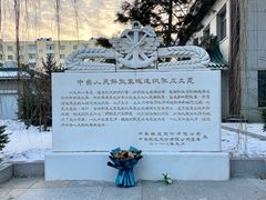 -哈尔滨极乐寺