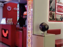 门面-Eckl’s爱氏热狗(猫街店)