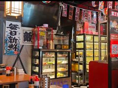 -王氏炉匠·烧鸟放题自助(好运街店)