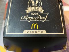 -麦当劳(皇岗路店)