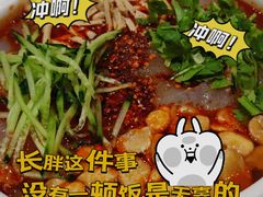 -老爷庙风味美食府(魏都大道店)