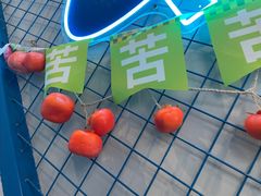 -茶救星球·蔬果茶(东城万达店)