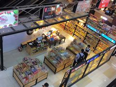 -浦东食品城(华诚大厦店)