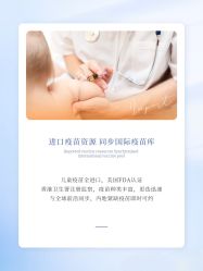 -杭州贝瑞斯美华妇儿医院·早孕·产检·儿科