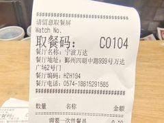 -肯德基(宁波万达店)