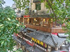 -杨记隆府·江湖菜(重庆总店)