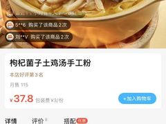 -小满手工粉(上海月星环球港店)