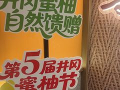-乡村井冈·乡野江西菜(黄龙店)