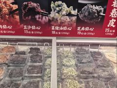-穆桂英美食(南禅寺店)