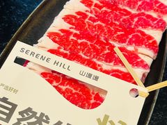 -山缓缓火锅(苏州仁恒仓街店)