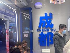 -溪边姑娘·拉丝酸奶水果捞(春熙路店)