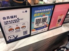 -茶百道(太原茂业天地店)