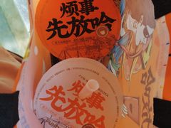 -放哈·甜醅子奶茶创造者(西站店·非遗剪纸主题)