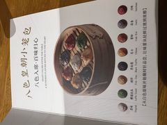 -乐忻皇朝(上海中心大厦店)