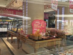 -福晶园益生菌蛋糕面包(紫荆山店)