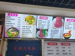 -手擀菠菜面(西康路店)