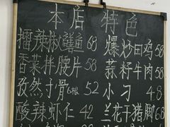 -呷得家常菜馆(王公塘店)