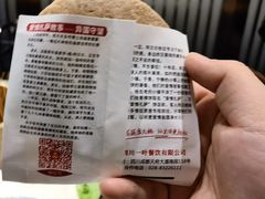 -素渡·一茶一素素食馆(新疆店)